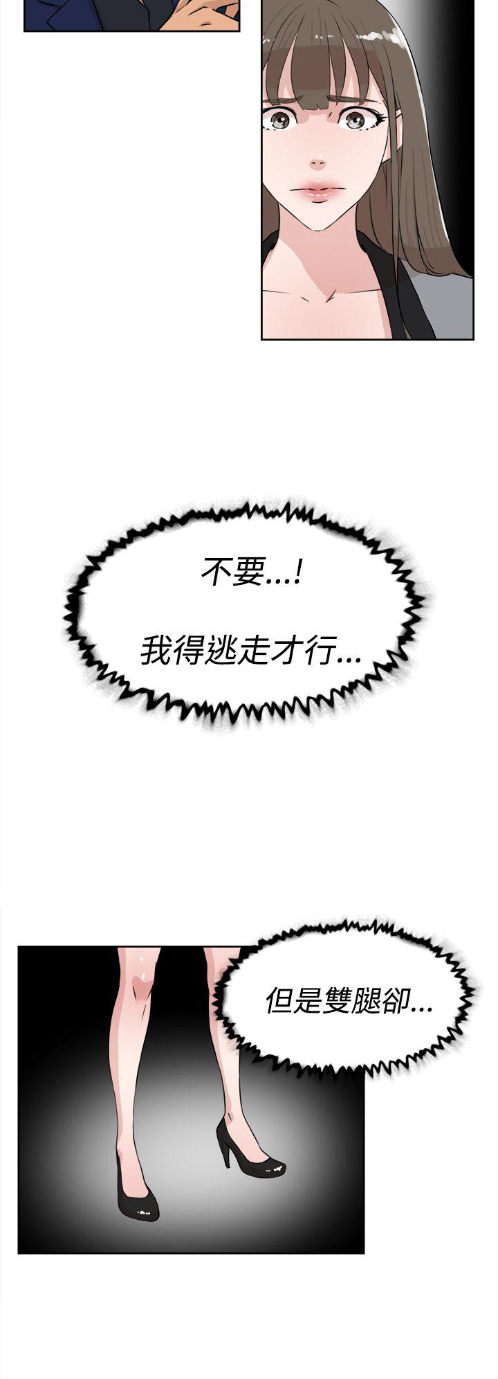 第 22 话 - 第14.jpg页