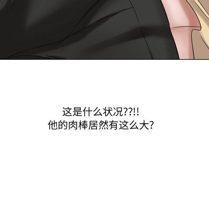 第 10 话 - 第98.jpg页
