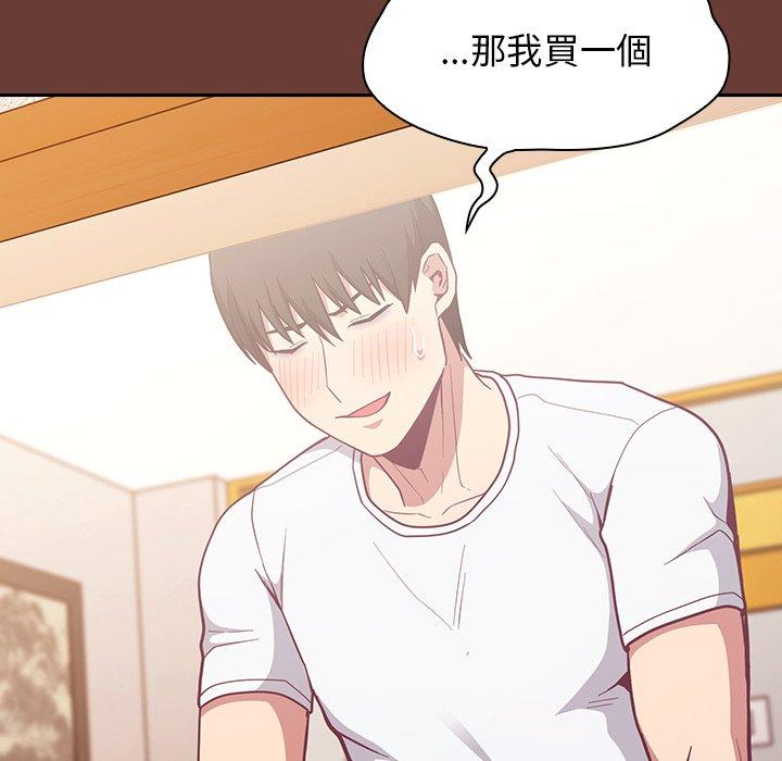 第17话 - 第14.jpg页