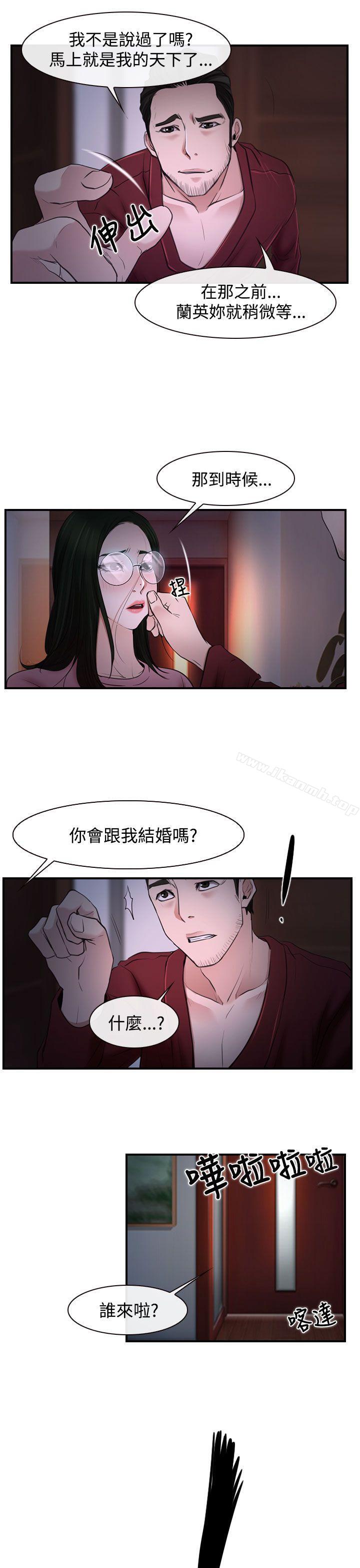 第27話 - 第30.jpg页