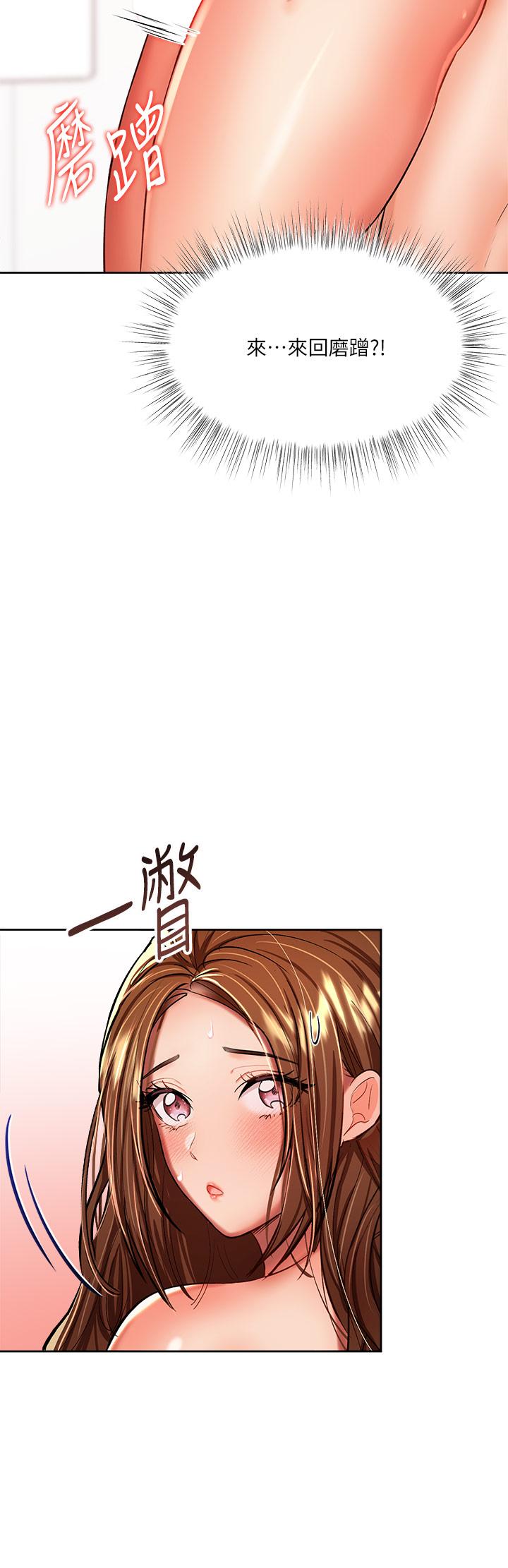 第13話-射在外國處女身上 - 第47.jpg页
