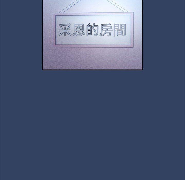 第41話 - 第88.jpg页