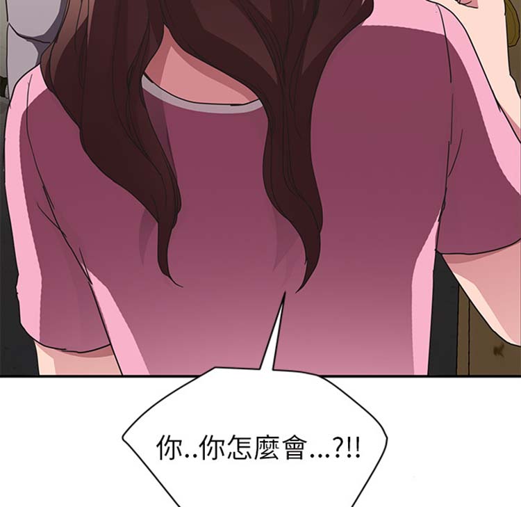 第 44 话 - 第143.jpg页