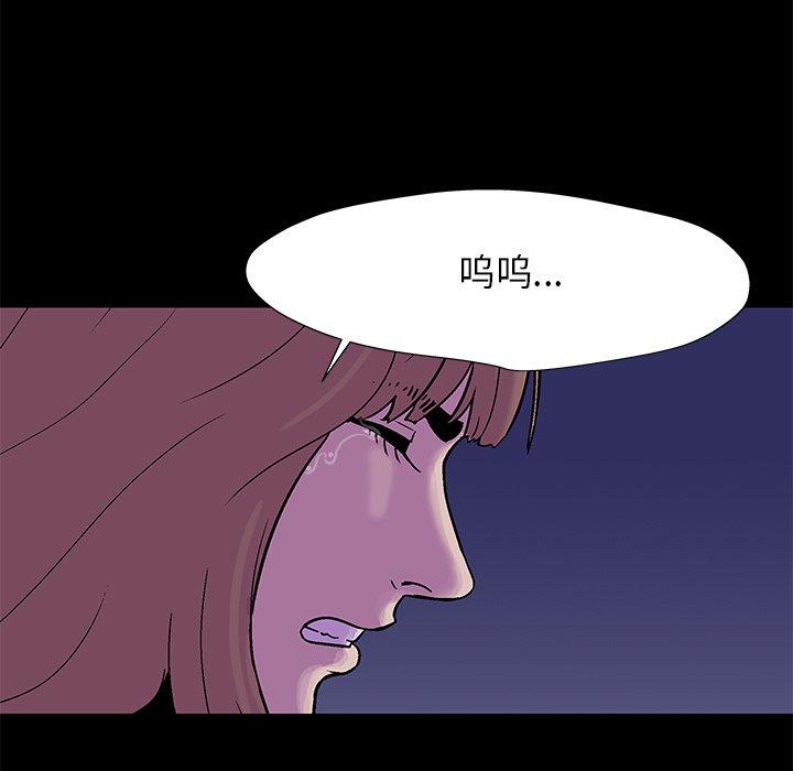 第179话 - 第67.jpg页