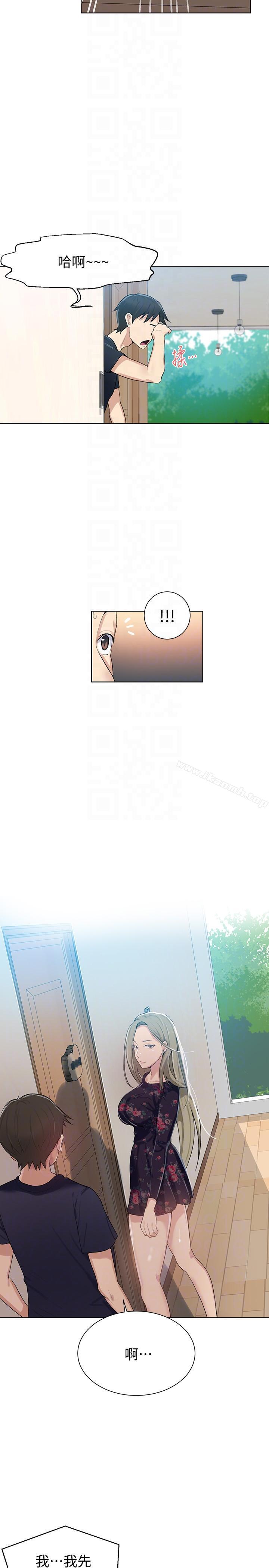 第9話-可以再找姊姊做愛嗎? - 第25.jpg页