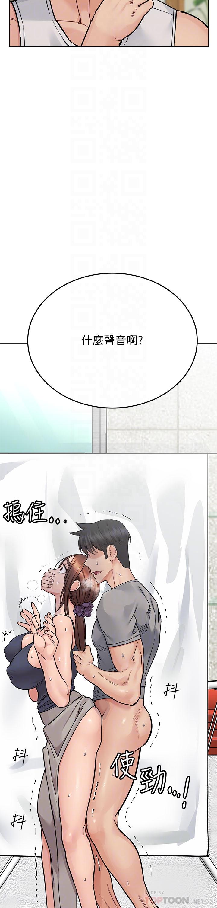 第72話-阿姨的全身清潔服務 - 第10.jpg页