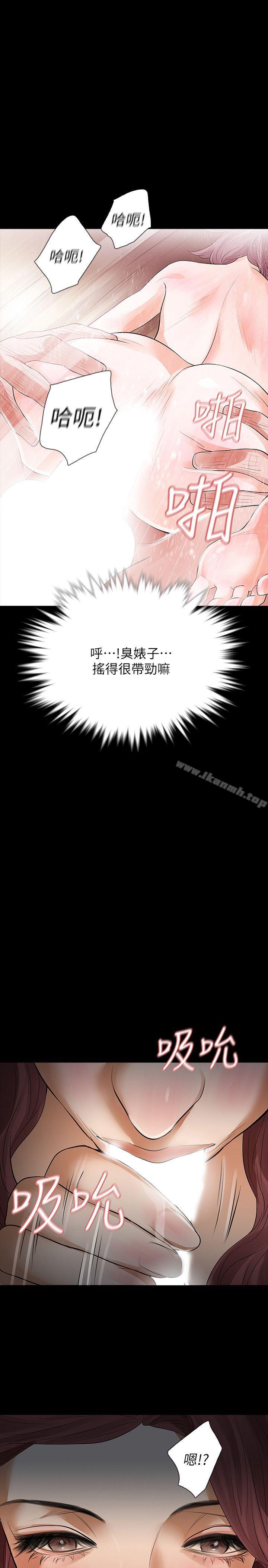 第10话-最佳A片 - 第20.jpg页