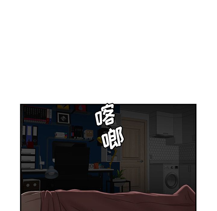第 12 话 - 第95.jpg页