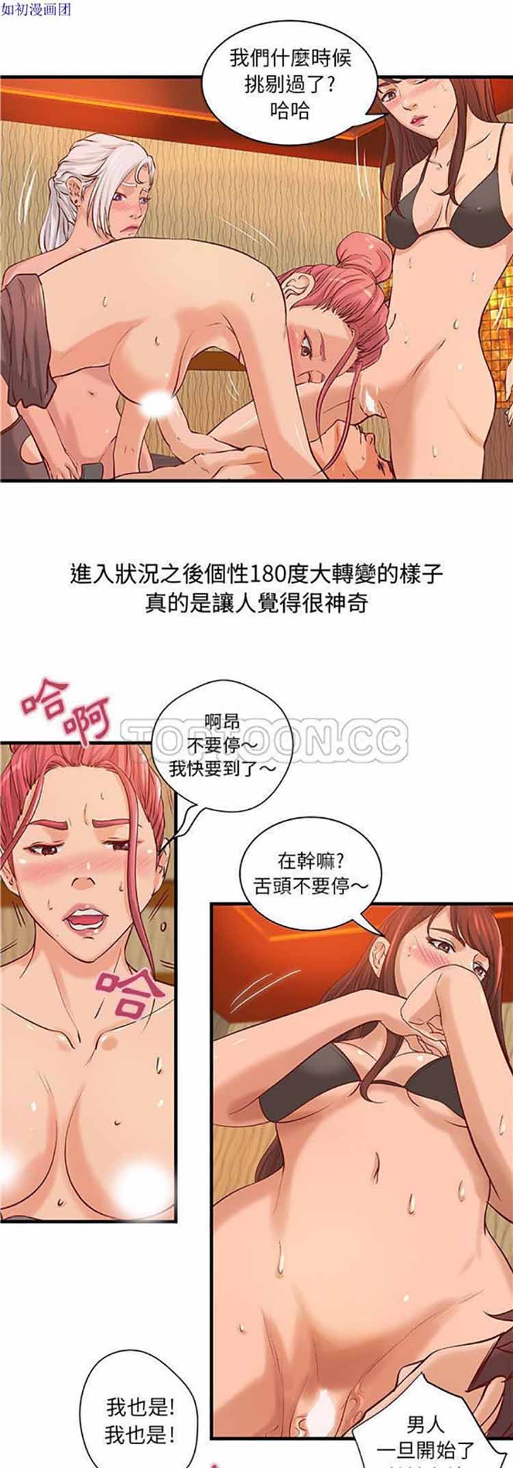 第 23 话 - 第1.jpg页