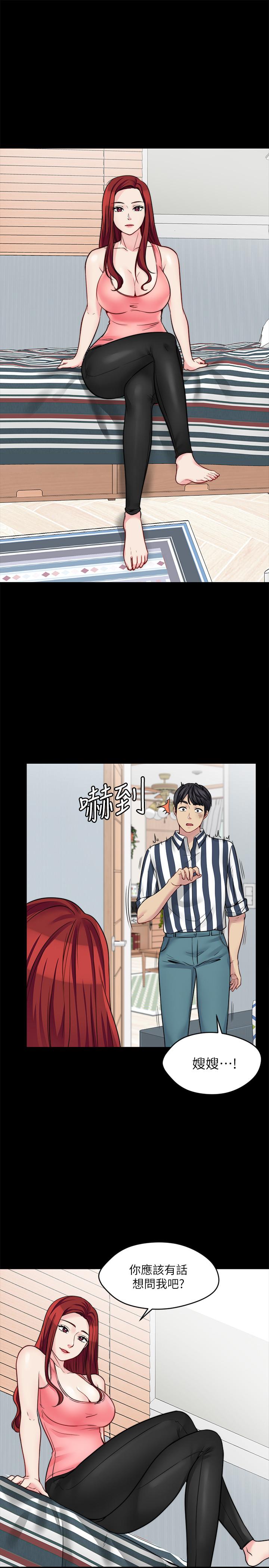 第20话-这么美味的嫂子被哥独享 - 第1.jpg页