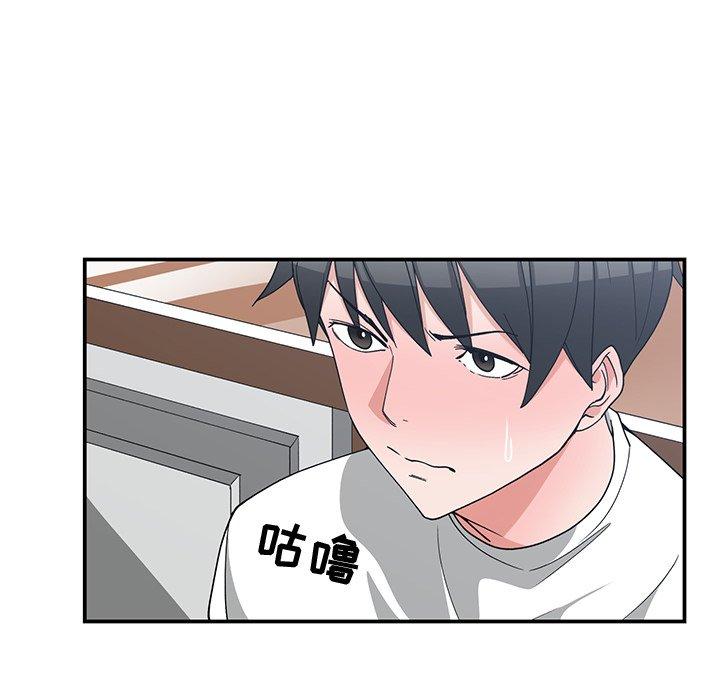 第 10 话 - 第78.jpg页