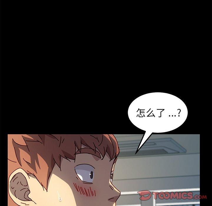 第46话 - 第27.jpg页