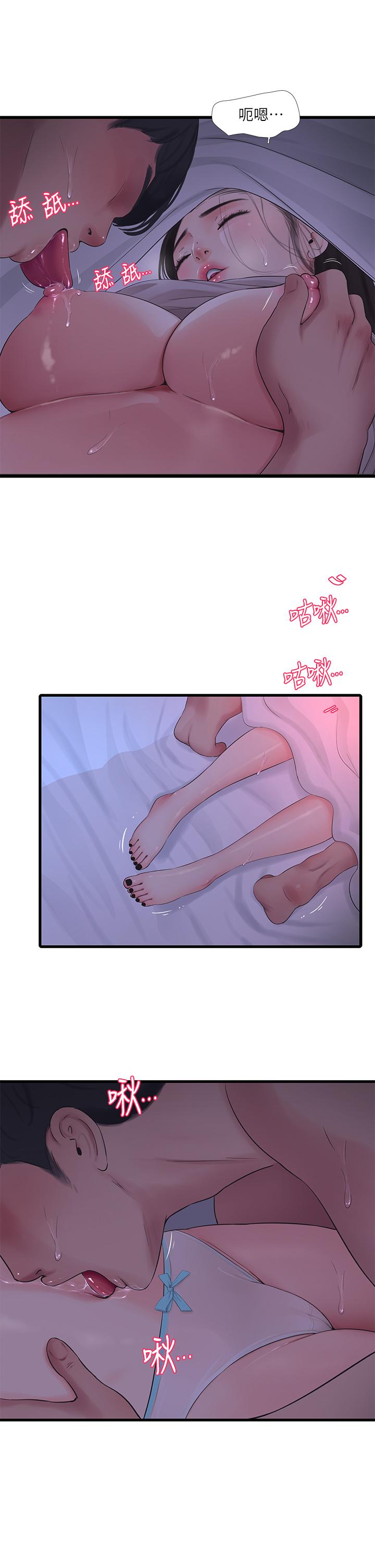 第86話-小叔，你應該不是只想打一炮吧 - 第15.jpg页