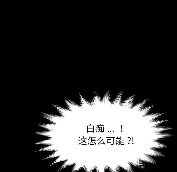 第21话 - 第47.jpg页