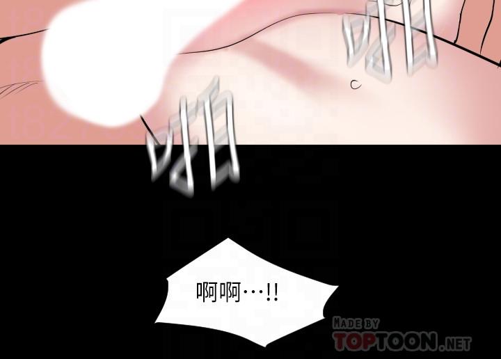 第35话-央求高潮 - 第6.jpg页