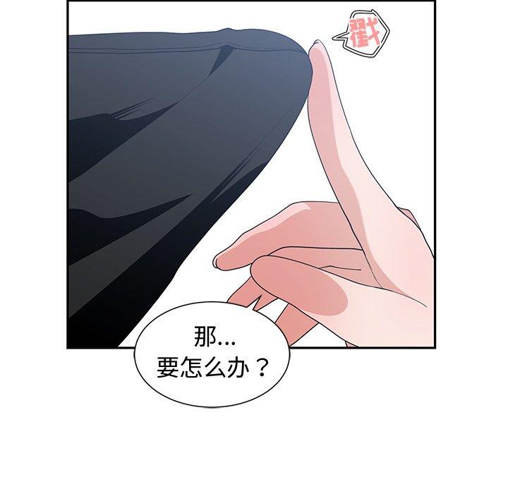 第 16 话 - 第20.jpg页