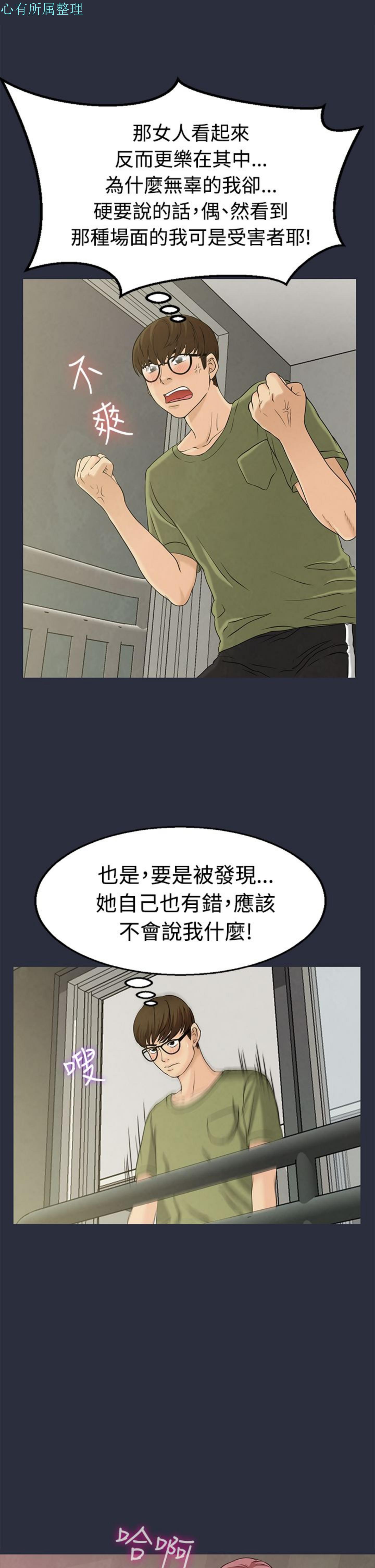 第 10 话