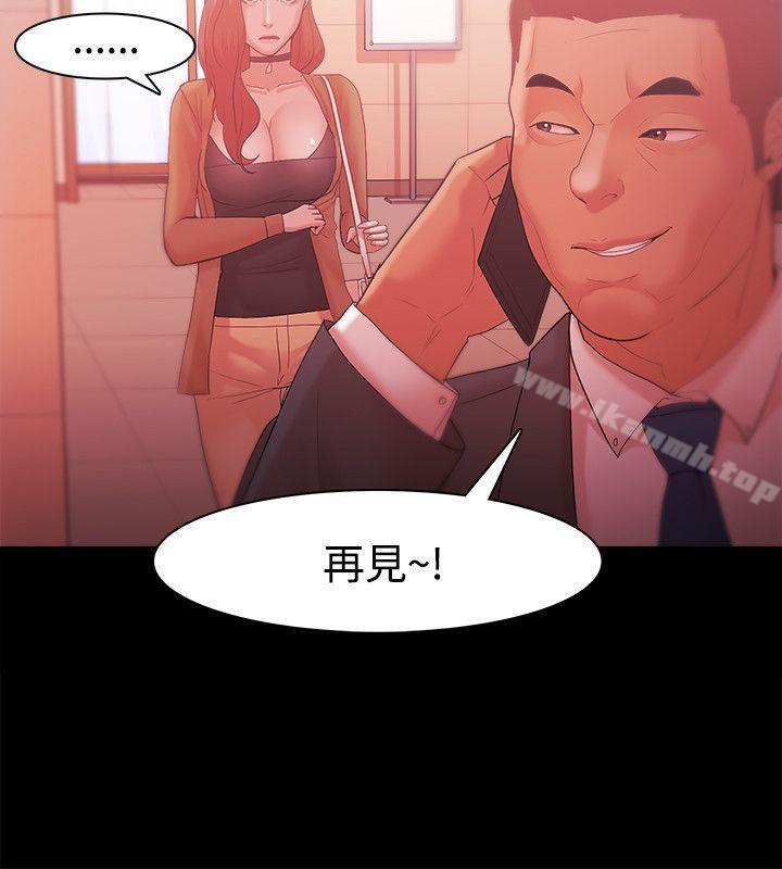 第31话 - 第12.jpg页