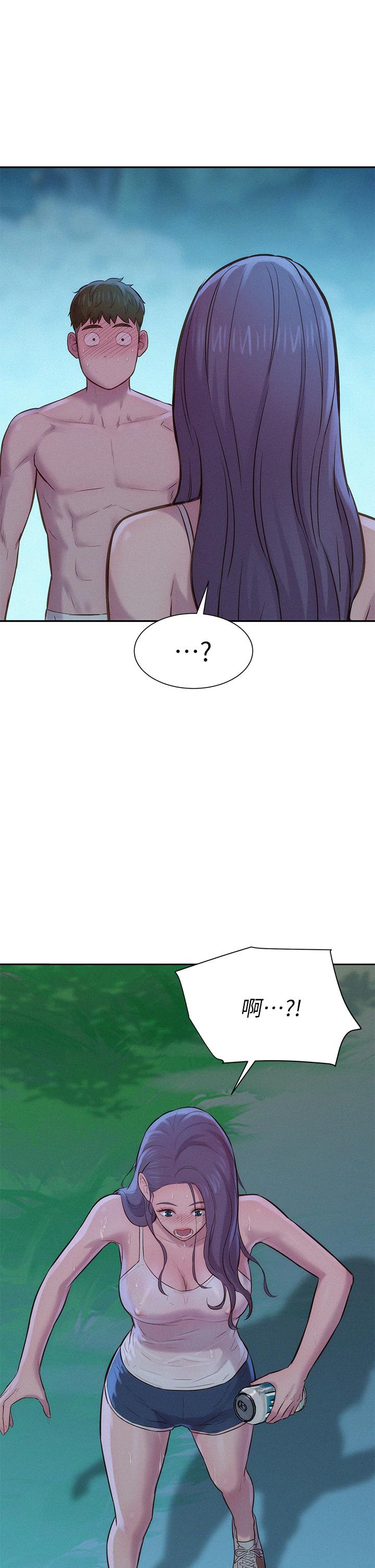 第5話-有比昨晚那女的更美味嗎 - 第2.jpg页