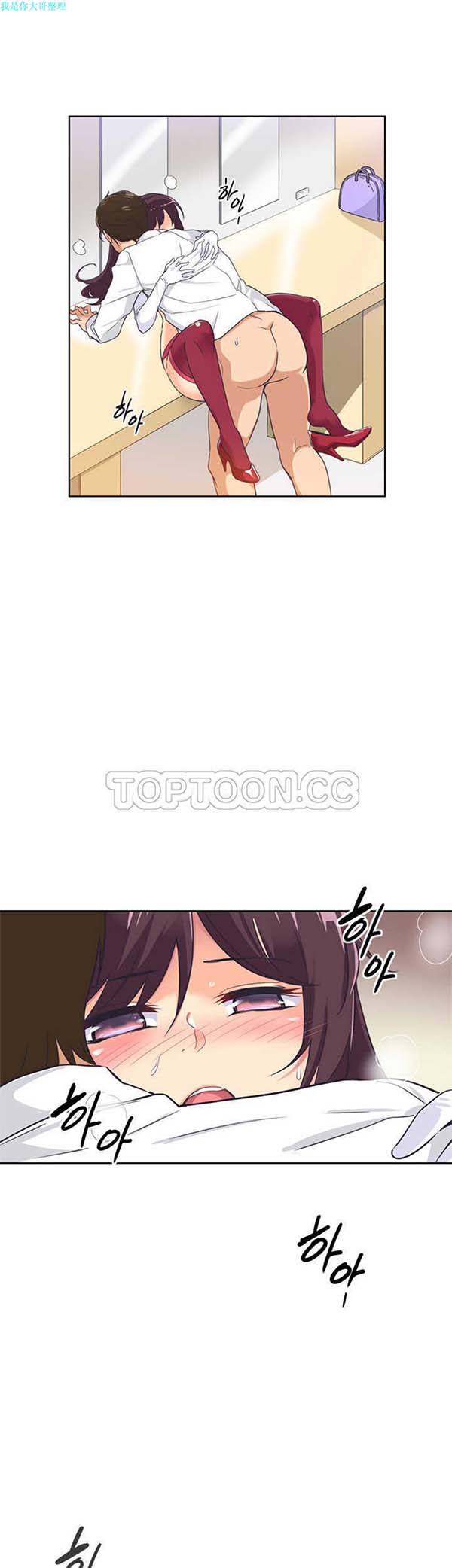 第 5 话 - 第28.jpg页
