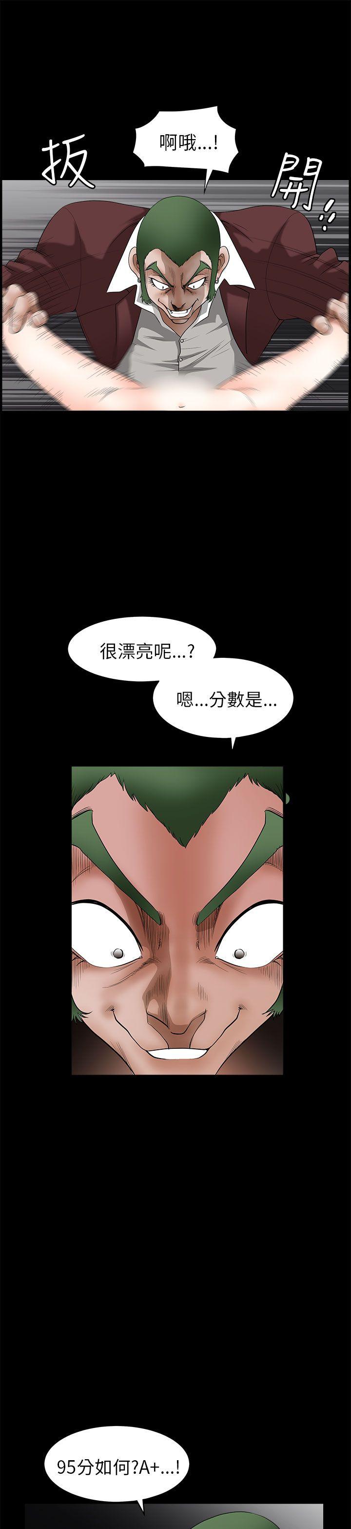 第 7 话 - 第19.jpg页