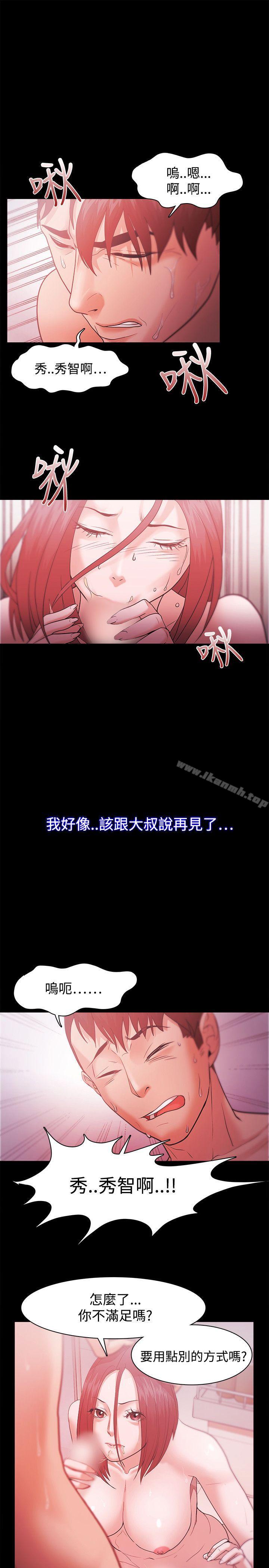 第32话 - 第15.jpg页
