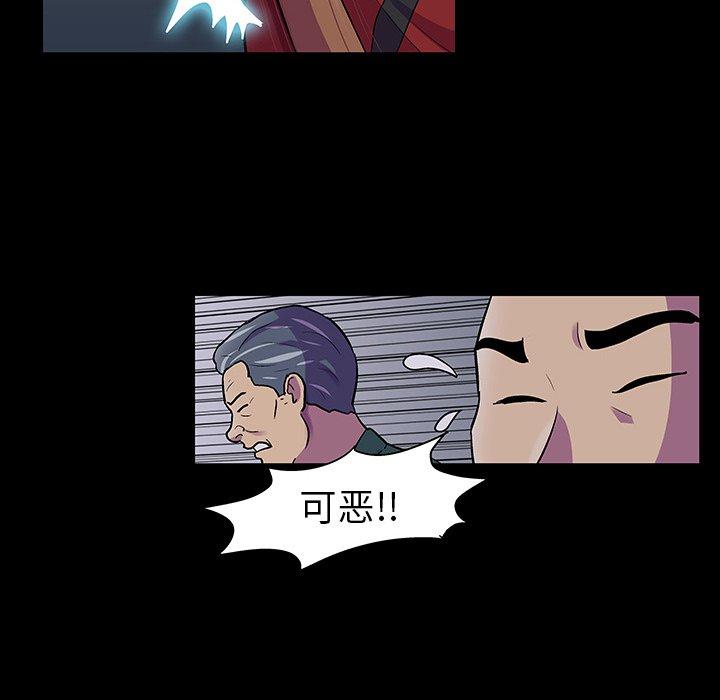 第114话 - 第33.jpg页