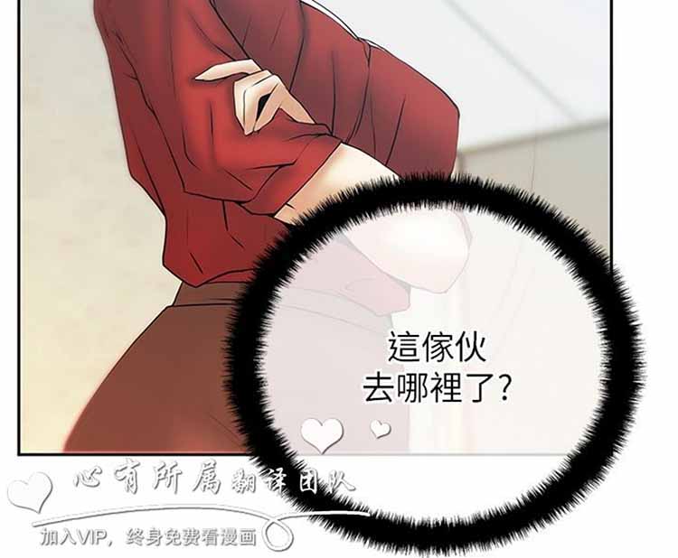 第 41 话 - 第12.jpg页