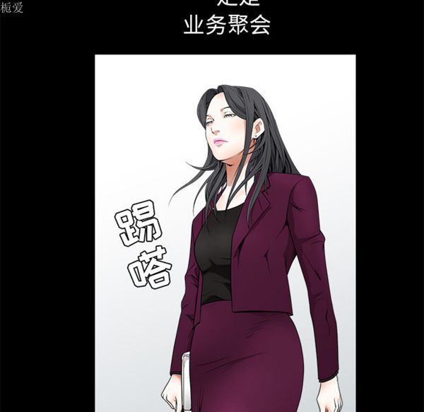第 39 话 - 第134.jpg页