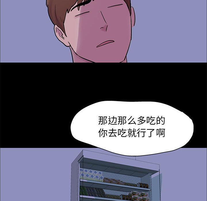 第2话 - 第39.jpg页