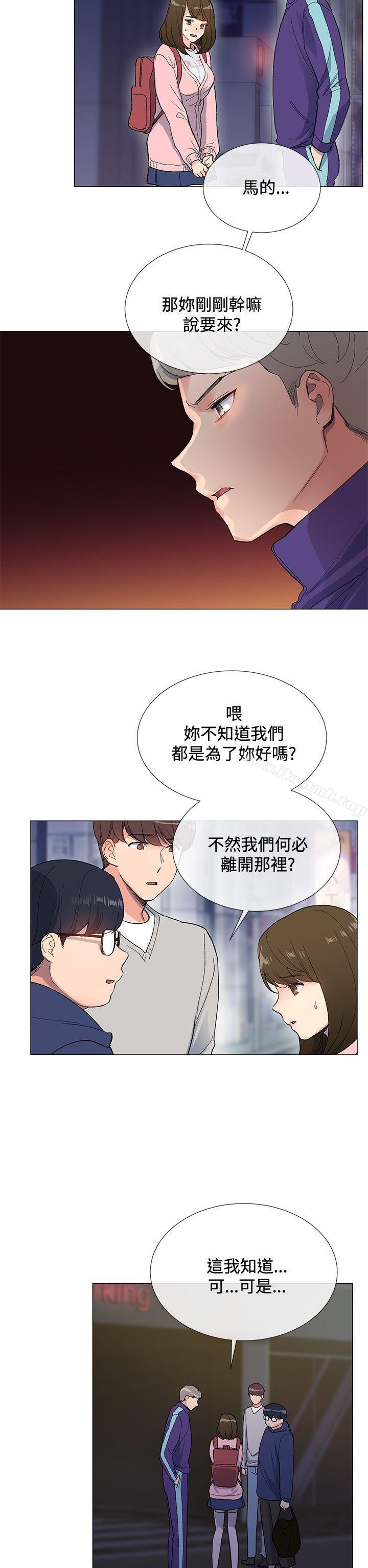 第4话 - 第20.jpg页