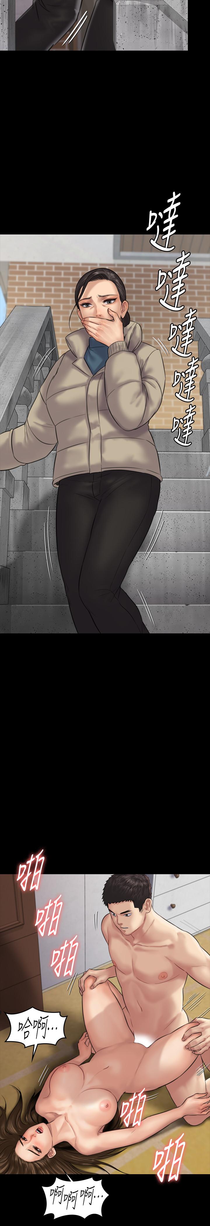 第132話-震驚的俊彪媽媽 - 第35.jpg页