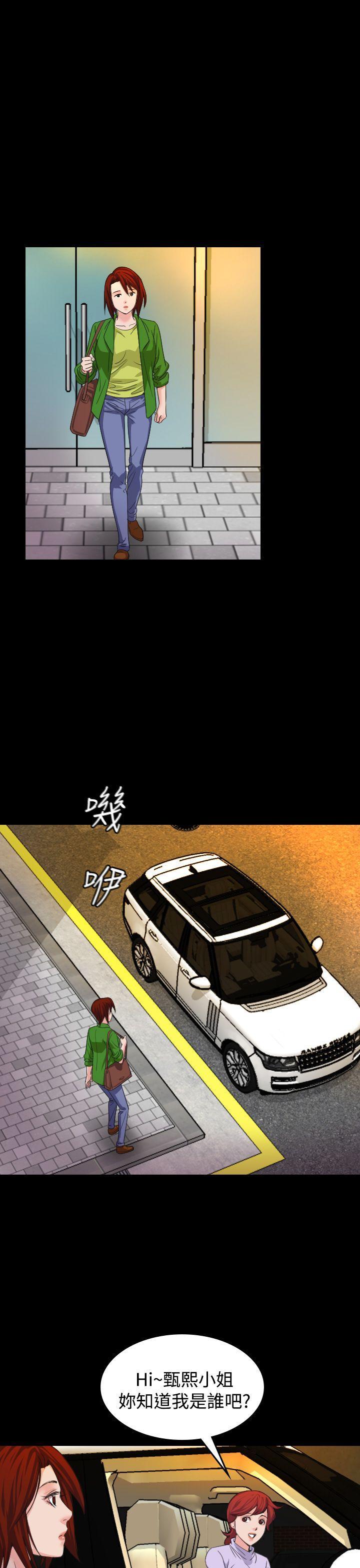 第 20 话 - 第21.jpg页