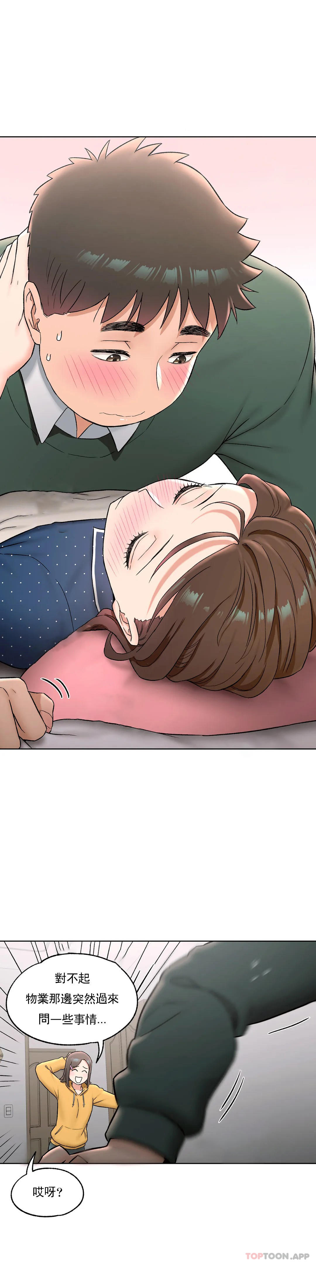 第56話 - 第19.jpg页