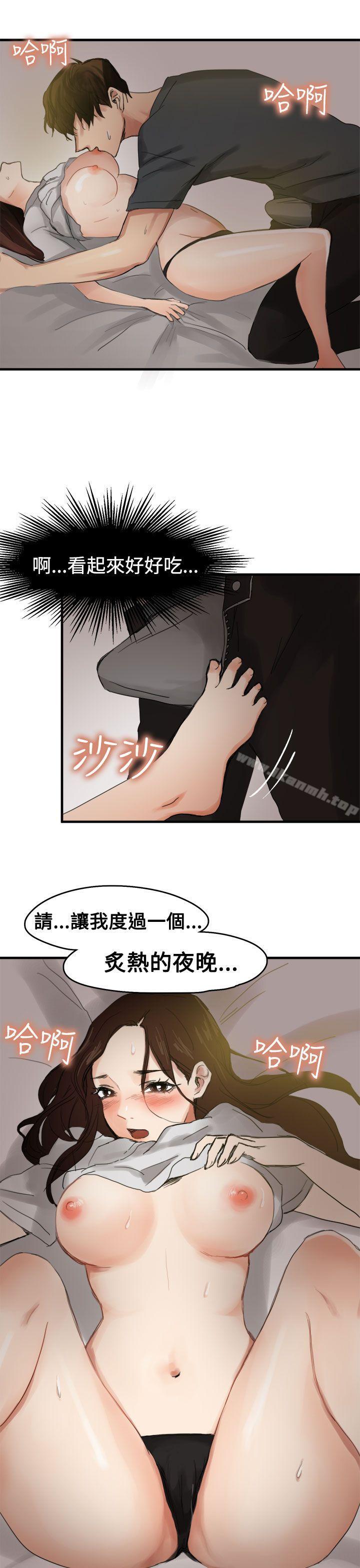 第6话 - 第27.jpg页