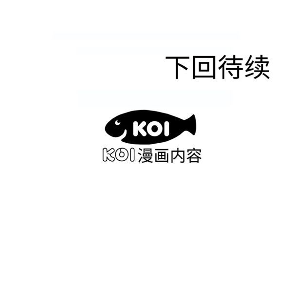 第 10 话 - 第70.jpg页