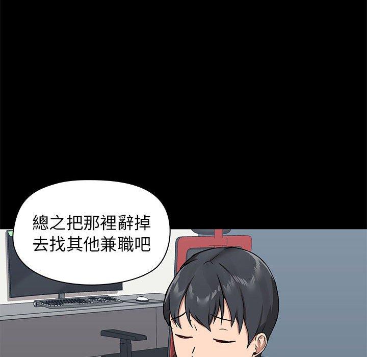 第30话 - 第65.jpg页