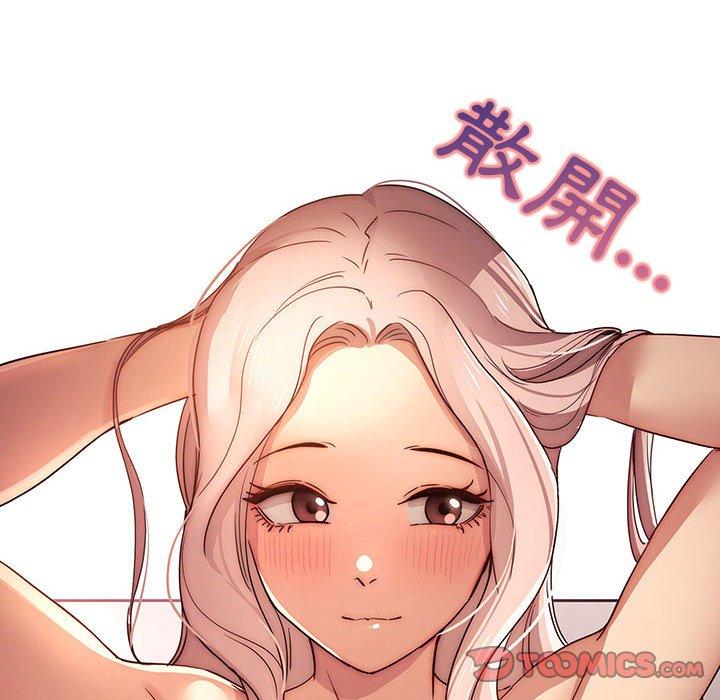 第36話 - 第117.jpg页