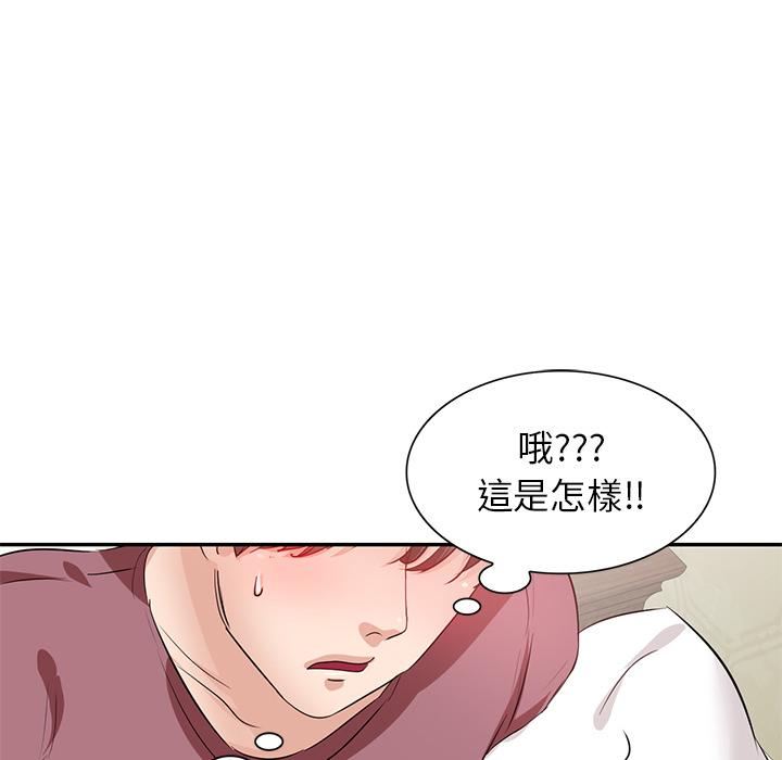 第2話 - 第68.jpg页