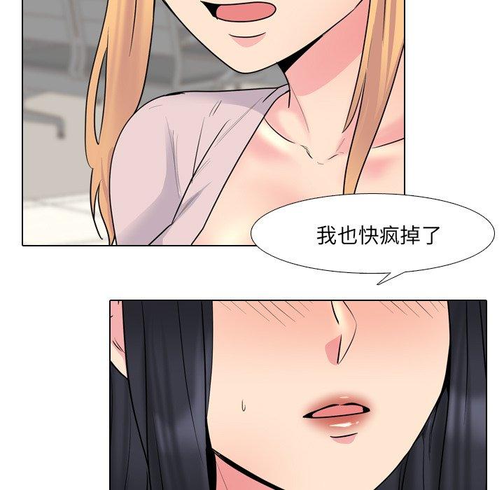第37话 - 第35.jpg页