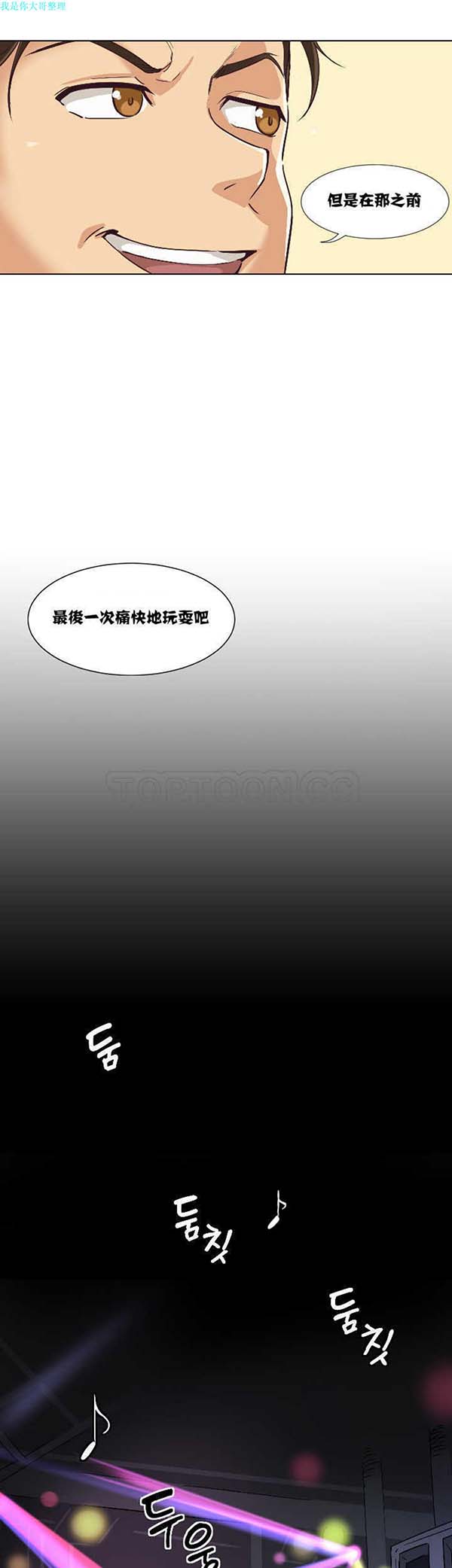 第 1 话 - 第7.jpg页