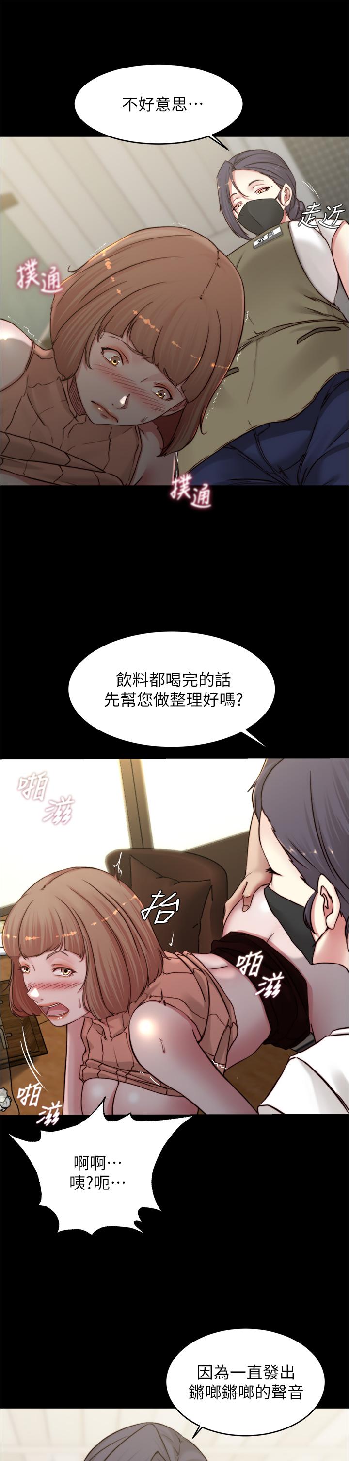 第74話-在熱鬧的咖啡廳高潮 - 第27.jpg页