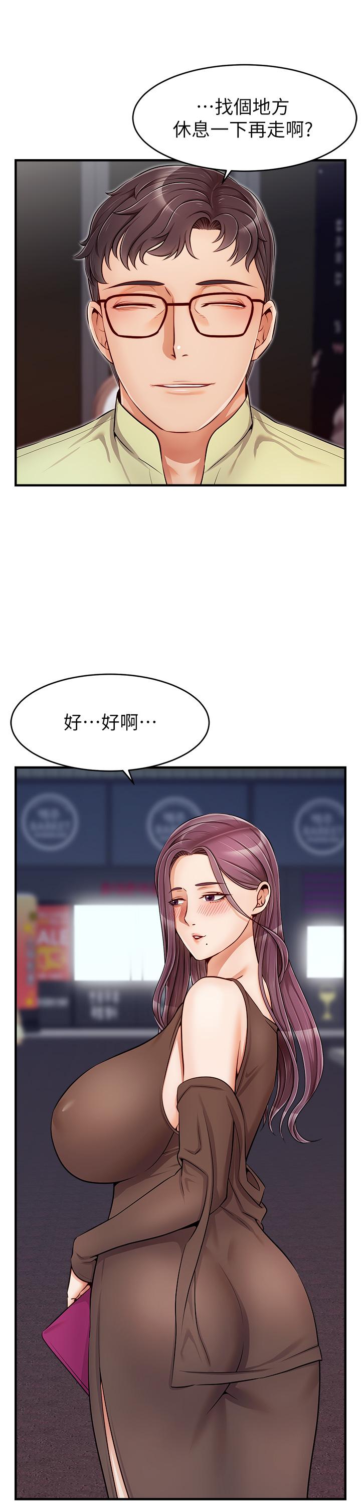 第16話-我只想滿足慾望 - 第17.jpg页