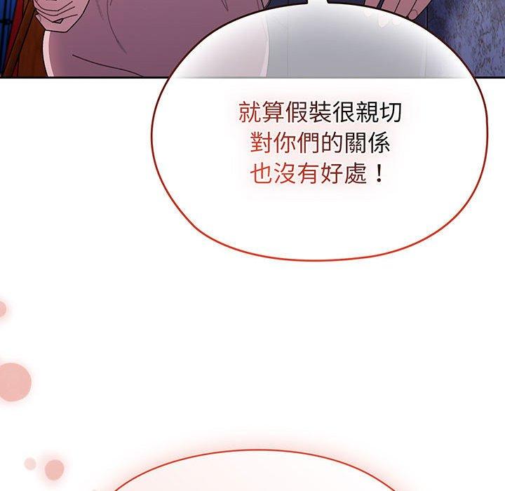 第6话 - 第131.jpg页