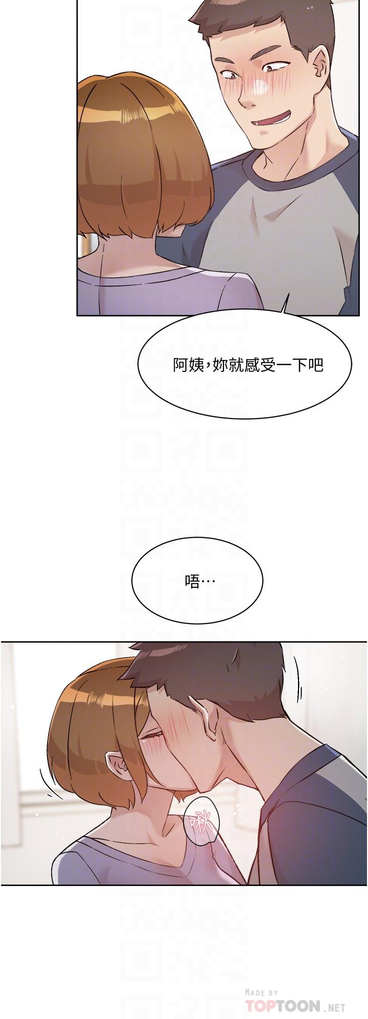 第61話-被插到夾緊緊的阿姨 - 第12.jpg页