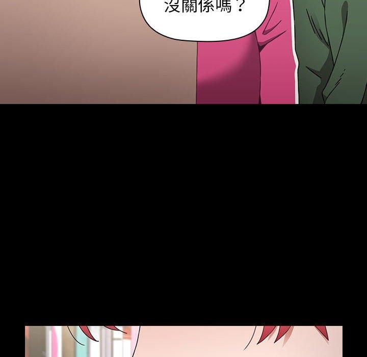 第18话 - 第46.jpg页