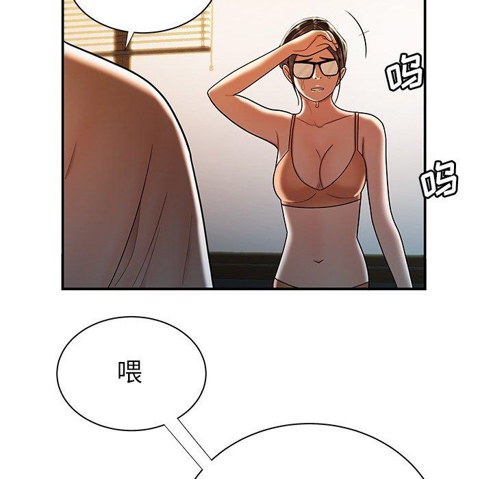 第 44 话 - 第25.jpg页