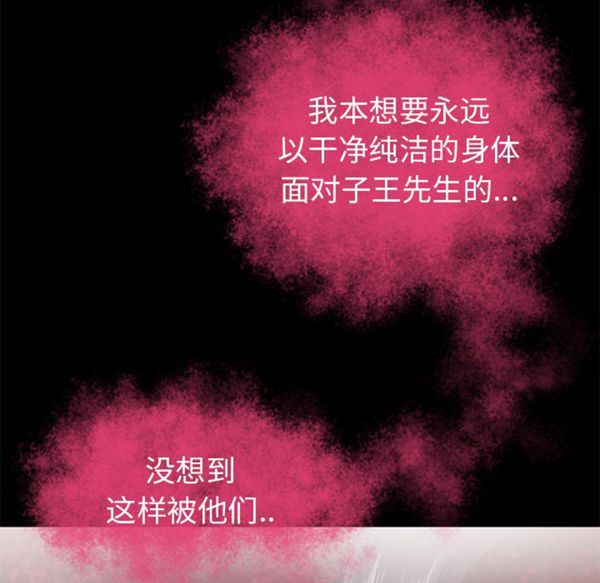 第 51 话 - 第83.jpg页