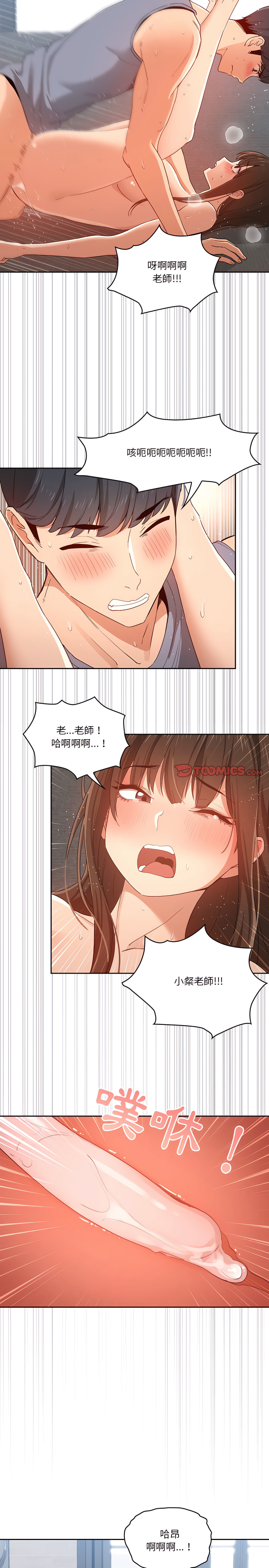 第19話 - 第15.jpg页