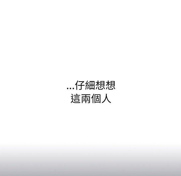 第89话 - 第18.jpg页